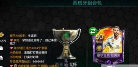 《牧羊人之心》魔物装扮饰品指南针挂件