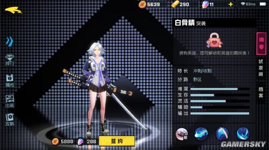 ������ѧ԰���׹Ǿ���ɫȫ����