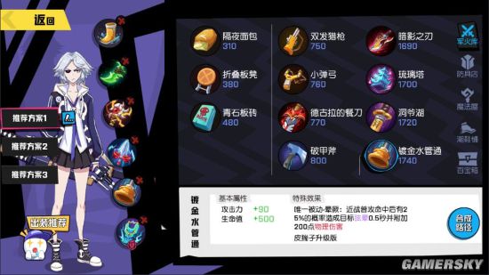 ������ѧ԰���׹Ǿ���ɫȫ����