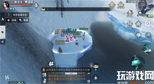 《楚留香》手游5月22日坐观万象打坐点位置
