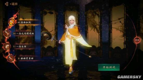 《神都夜行录》第10章阿渺通关攻略
