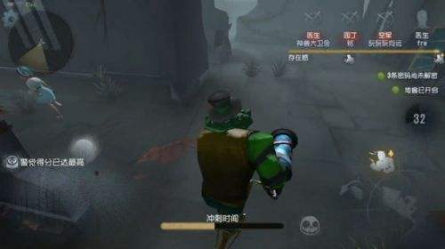 《第五人格》怎么抽刀