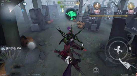 《第五人格》红蝶二连刀使用技巧