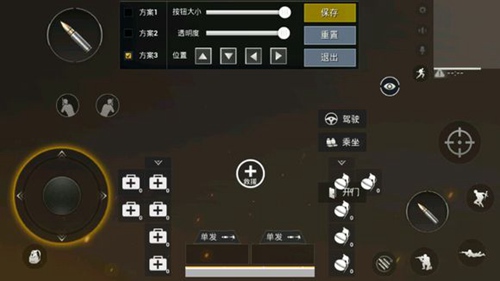 �����������̼�ս�����ƶ��������