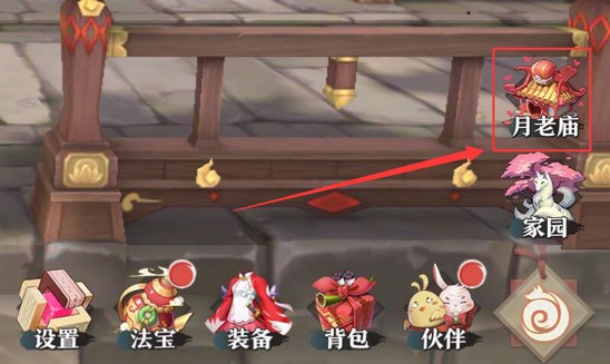 《狐仙小红娘》如何获取一只SSR
