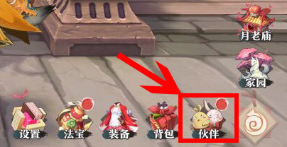 《狐仙小红娘》手游布阵玩法详解