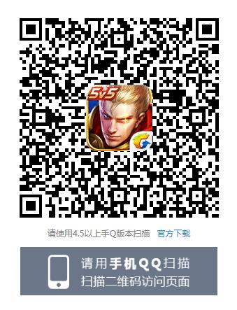 王者荣耀边境突围新模式抽奖礼包在哪领_王者荣耀边境突围新模式抽奖礼包领取地址
