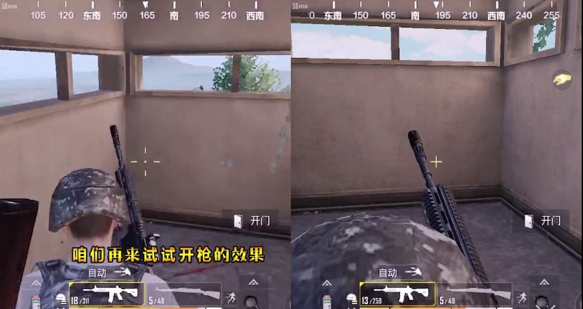 《绝地求生刺激战场》开枪无后坐力BUG图文详解