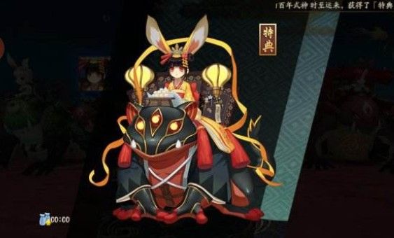 《阴阳师》羁绊同行山兔解锁方法