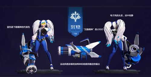 《王者荣耀》孙尚香沉稳之力皮肤图文介绍