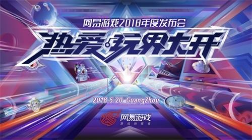 《主公莫慌》520福利礼包活动一览