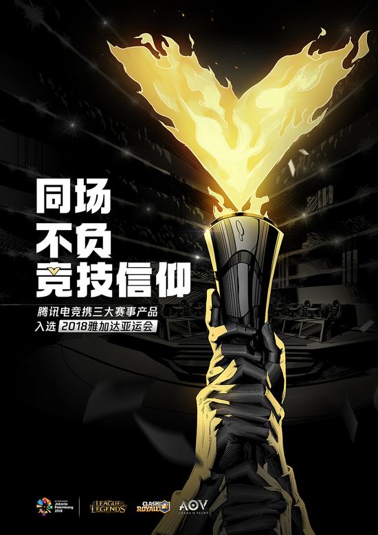 《王者荣耀》国际版亚运会国家队队员有哪些