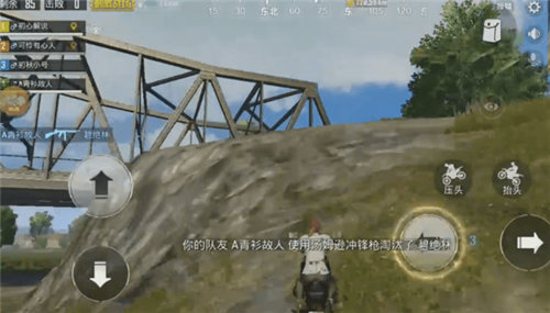 《绝地求生刺激战场》上桥顶BUG图文详解