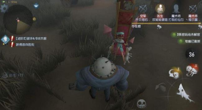 《第五人格》监管者实力排行榜
