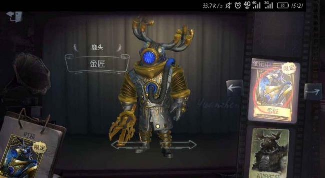 《第五人格》监管者实力排行榜