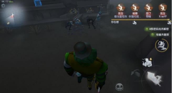 《第五人格》监管者实力排行榜