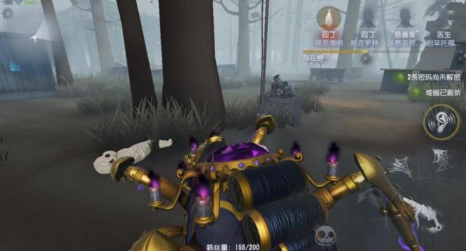 《第五人格》监管者实力排行榜