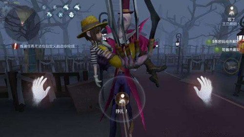 《第五人格》杰克公主抱还能得吗
