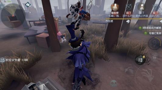 《第五人格》杰克隐身破解方法