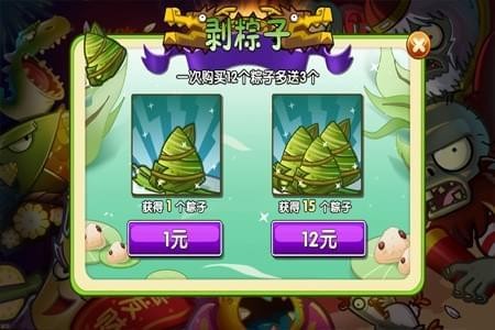 ��ֲ���ս��ʬ2����ͯ�ڶ����˫�ڻ