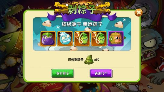 ��ֲ���ս��ʬ2����ͯ�ڶ����˫�ڻ