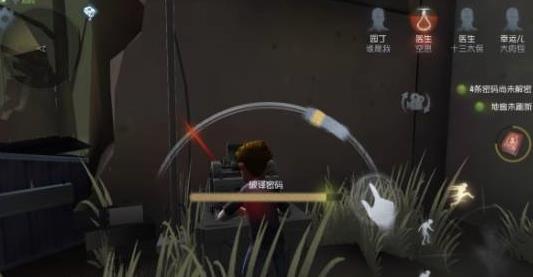 《第五人格》幸运儿隐藏属性详解