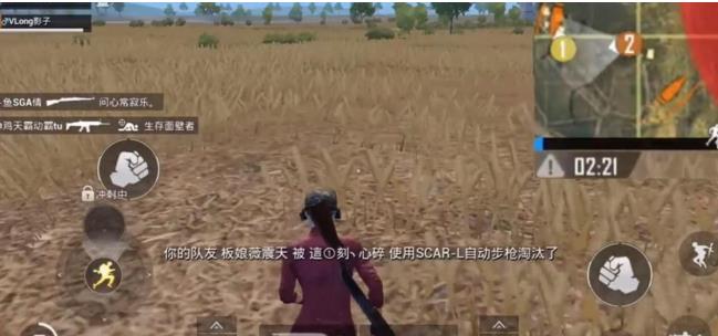 《绝地求生刺激战场》挂机队友刷资源BUG图文教学