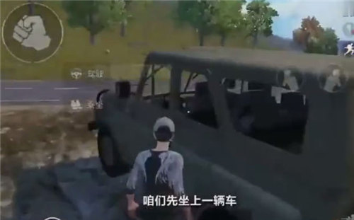 《绝地求生刺激战场》开车加速不耗油bug图文详解