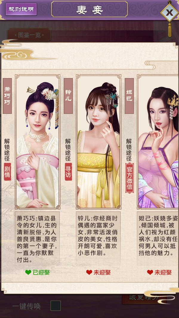 ��������ү�������ô��