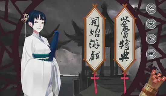 《密室逃脱之画中仙》全章节攻略大全