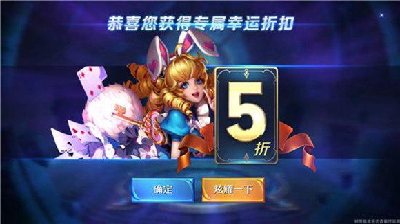 《王者荣耀》520会出神秘商店吗
