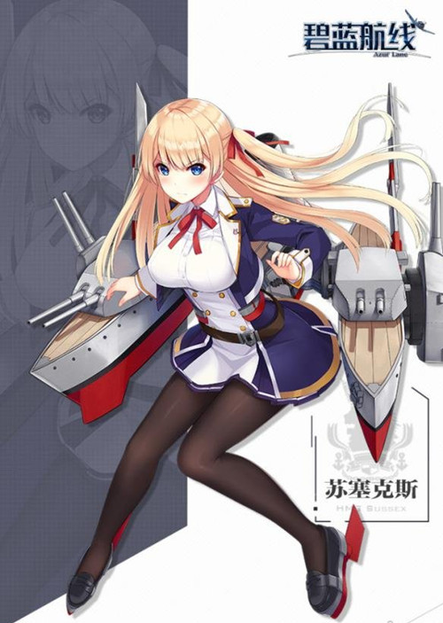 《碧蓝航线》新船苏塞克斯情报一览