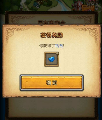 《不思议迷宫》冈布奥偶像祭定向越野活动