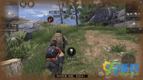 《明日之后》步枪制作方法