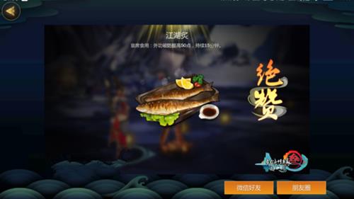 ������3ָ�⽭����������ʳ���䷽