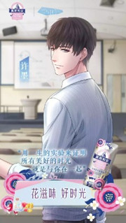 《恋与制作人》莫斯利安联动活动介绍