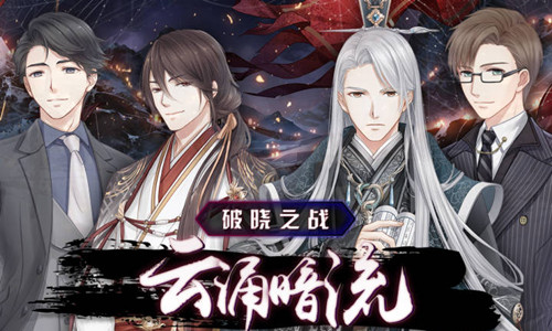 《奇迹暖暖》圣西城高分搭配攻略