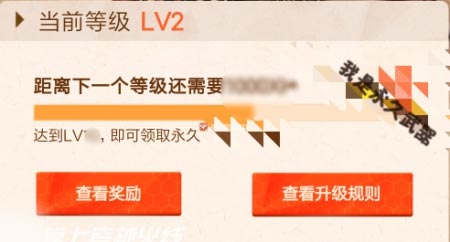 CF手游5月枪战小金册活动