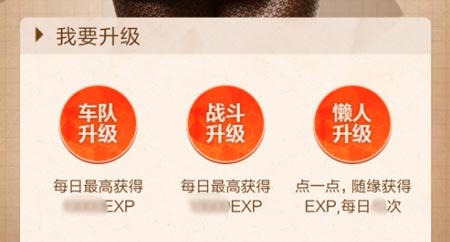 CF手游5月枪战小金册活动
