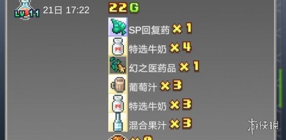 《大航海探险物语》幻之系列物品获得攻略