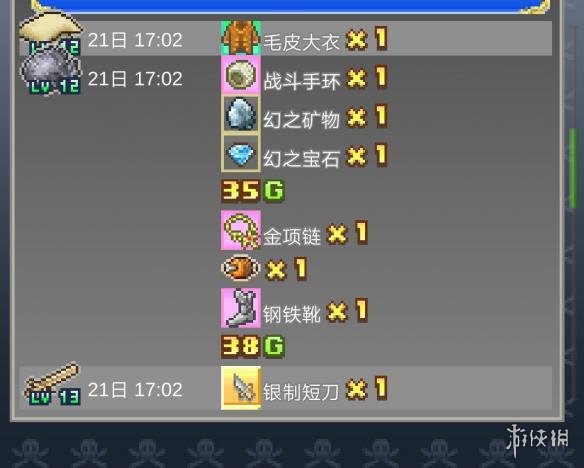 《大航海探险物语》幻之系列物品获得攻略