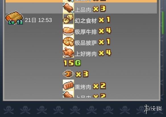 《大航海探险物语》幻之系列物品获得攻略