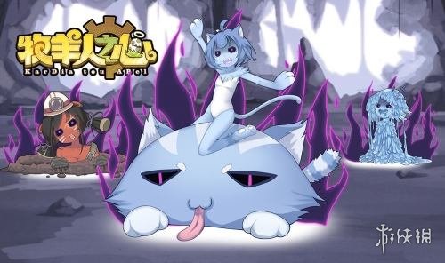 《牧羊人之心》mio培养攻略