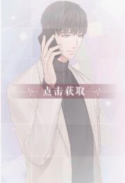 《恋与制作人》许墨羁绊噩梦驱赶属性及获得方式一览