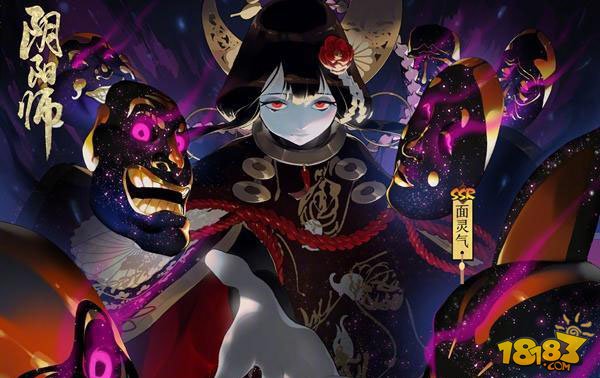 《阴阳师》面灵气属性技能图文详解