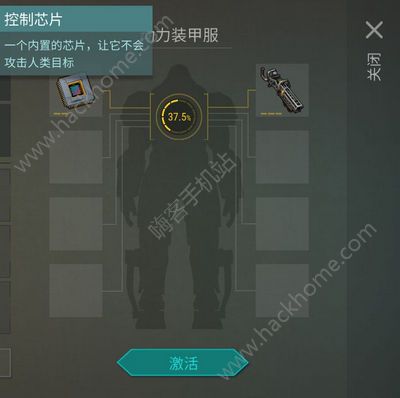 《地球末日生存》1.8.3更新公告