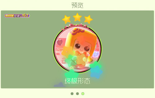 《球球大作战》果冻女孩获得方法