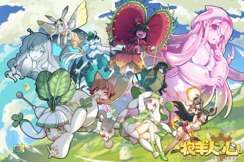 《牧羊人之心》莉安湖水怪支线任务详解