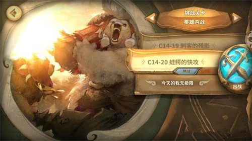《万象物语》C14-18院长的暴雪过关攻略