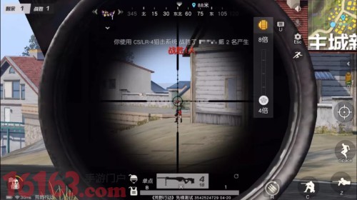 《荒野行动》CS/LR4狙击枪属性介绍